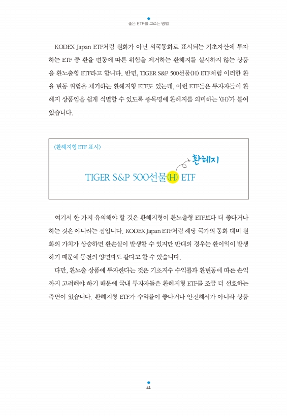 페이지